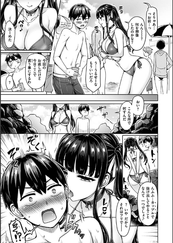 ぱい ぱれーど_9枚目の画像